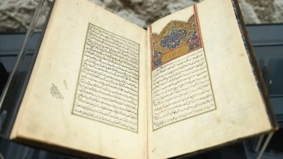 T&Uuml;YEK, 6 bin 388 yazma eseri bug&uuml;n dijital erişime a&ccedil;ıyor
