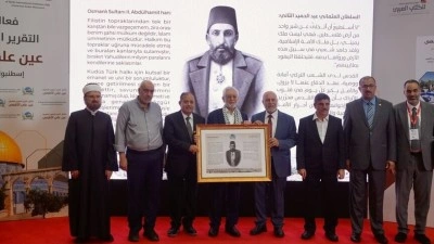 Uluslararası Kud&uuml;s M&uuml;essesesi &ccedil;alışmalarını artık T&uuml;rkiye'de s&uuml;rd&uuml;recek