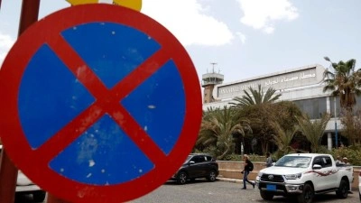 Yemen h&uuml;k&uuml;meti, İran'a ait bir u&ccedil;ağın Sana Havalimanı'na inişini engellediğini duyurdu