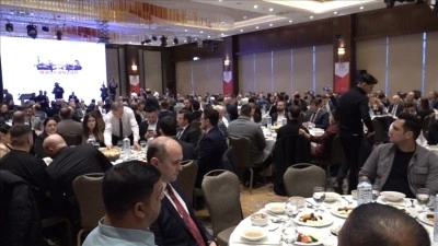 YTB, &Uuml;sk&uuml;p'te 'Balkanlar Kardeşlik İftarı' d&uuml;zenledi