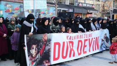 Yurtta ABD ve İsrail'in İran'a y&ouml;nelik saldırıları protesto edildi